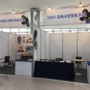 광주명품공예 협동조합 이미지