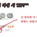 평원4길 1 이미지