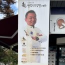 빵장수단팥빵 포항양학점