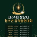 금상초등학교 이미지