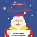 뉴이어코리아 이미지