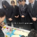 예산종합병원장례식장