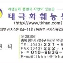 지경화훼꽃농원
