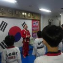 미래태권도장 이미지