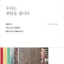 한서대학교 항공정보산업대학원 이미지