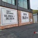 하우스오브금산(HAUS of GEUMSAN BAKERY CAFE) 이미지