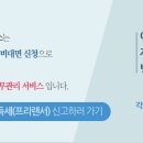 법무법인청솔