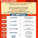 배곧ILP이화어학원