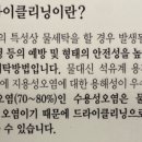 한양 명품 세탁 이미지