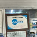 아성카센타 이미지