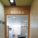 신선정형외과의원 이미지