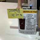 메이플커피라운지