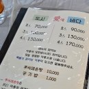 도시애바다 이미지