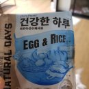 꿍이네농장 | ♡ 애견 수제사료 ♡ 펫츠프라임 건강한하루 수제사료 저온숙성사료