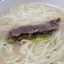 손가네곰국수