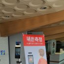 (주)신우디티에프 이미지