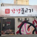 구포파스타