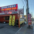 장안자동차공업사 이미지