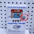 씨더블유에스
