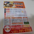 김밥신랑만두각시 이미지