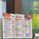 명인옛날통닭 | [대전 관저동 맛집] 여름밤 야장 감성 폭발! 치킨 맛집 ‘명인통닭’ 내돈내산 후기