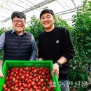 박종국 농장 이미지