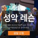 성악팝페라(기초) 이미지