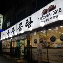 만수종합시장 이미지