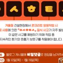 대한콘크리트산업 이미지