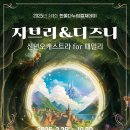 영화에너지㈜ 이미지