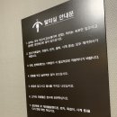 강남연세의원 네이버블로그