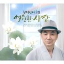 대홍사