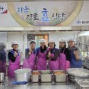 다운경로식당 이미지