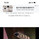 내가 만든 쿠키 이미지