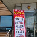 송림2길 | 구미 한우 어디서 살까? 구미한우협회직판장 내돈내산 포장 후기