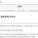 아이파크 105동 앞 이미지
