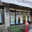 충절로 | [내돈내산] SNS 핫플템 피자설기 천안에도 있다! 해오름달 떡집 솔직 후기