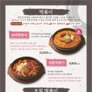 돈카춘대구동성로