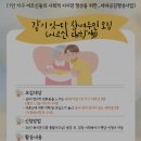 덕양행신종합사회복지관 세대공감 결연사업 대학생 봉사 후기