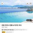 마리나호텔 네이버블로그