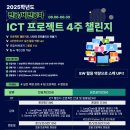 30플러스프로젝트