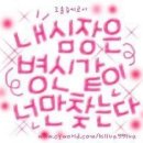 보쿠굿즈