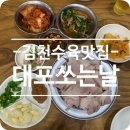 대포쏘는날 이미지