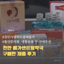 사나약국 | 천안 메가센트럴약국 쇼핑 리스트, 가성비 끝판왕 유한양행비타민 가격부터 출산준비물까지 털어옴!
