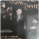 전북심포니오케스트라 이미지