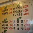 낙지부대 이미지