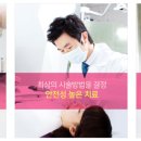 다담치과