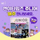 엔이 이미지