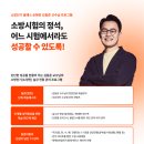 김동준 교수님 실강 관리프로그램 소개 이미지