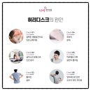 석산한의원 이미지